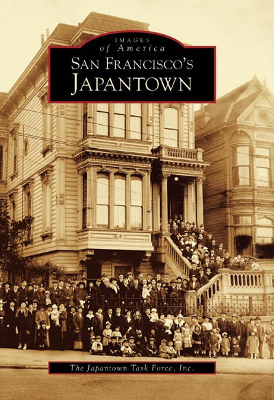 San Francisco's Japantown